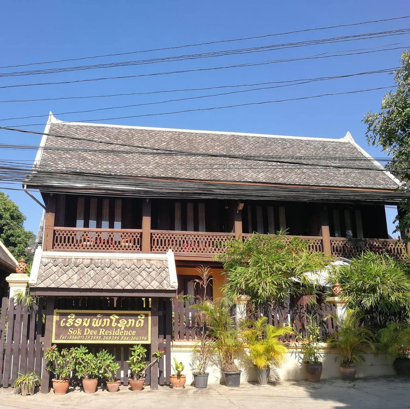 Sok Dee Residence Luangprabang Dış mekan fotoğraf