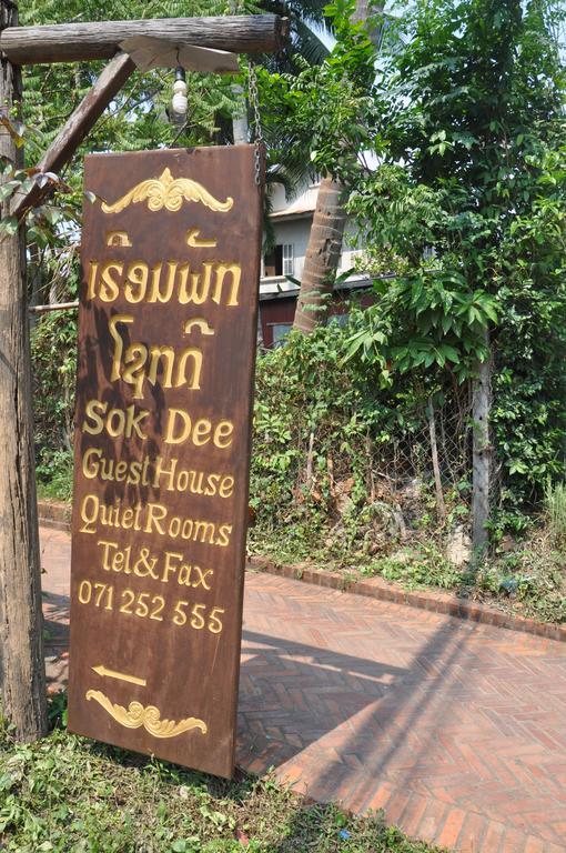 Sok Dee Residence Luangprabang Dış mekan fotoğraf